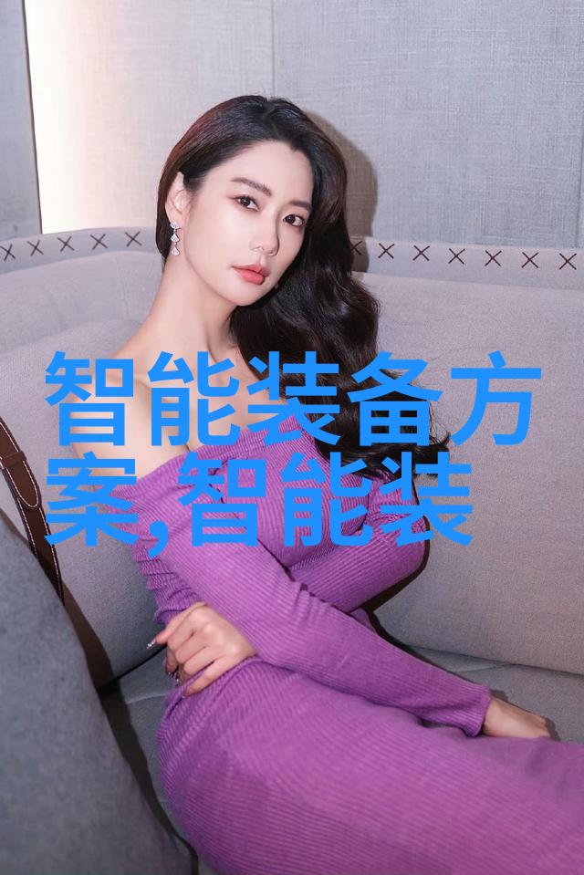 老人安全警报智能手环的温情守护