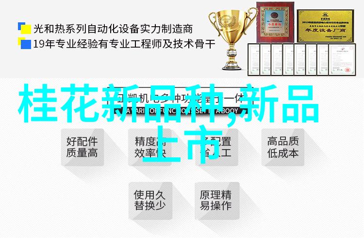 电磁加热器的工作原理与应用前景