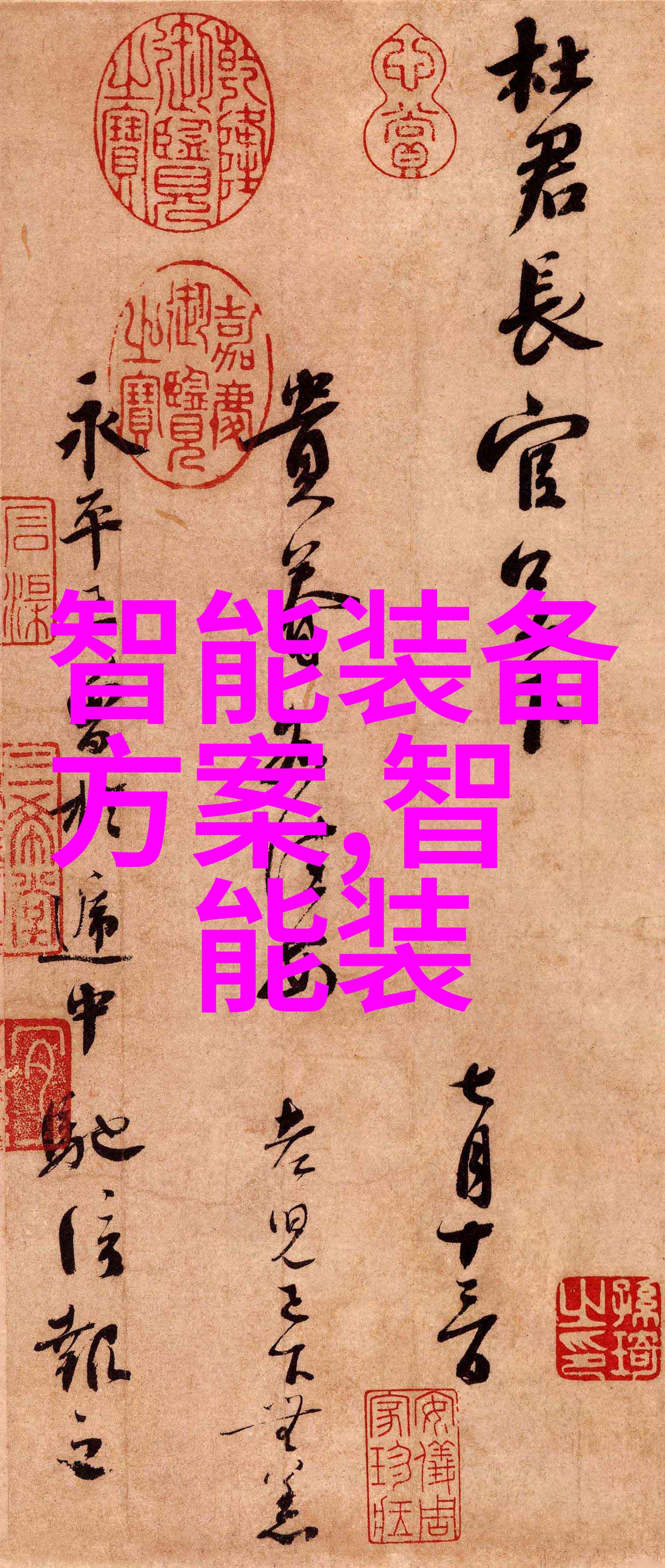 工业不锈钢管生产厂家专业制造高品质无缝钢管