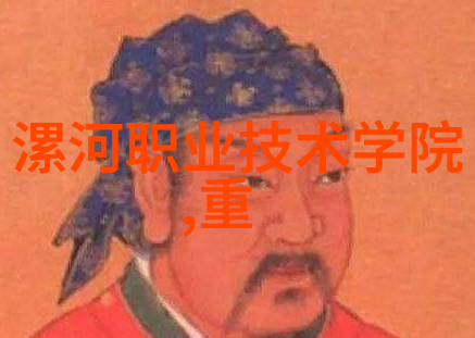 该平台与其他省份的类似项目是否存在互联互通机制
