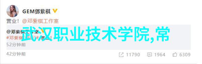 咨询心理医生解开心灵的困惑