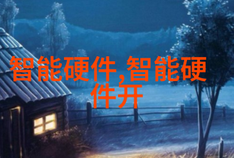 中国光子芯片上市新星摩尔线程独角兽梦想启航A股市场