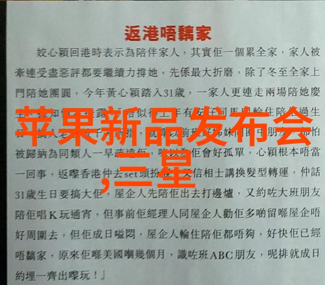 康佳滁州产业园启幕引领家电智能制造新纪元平板电脑最新资讯触摸未来智造生活