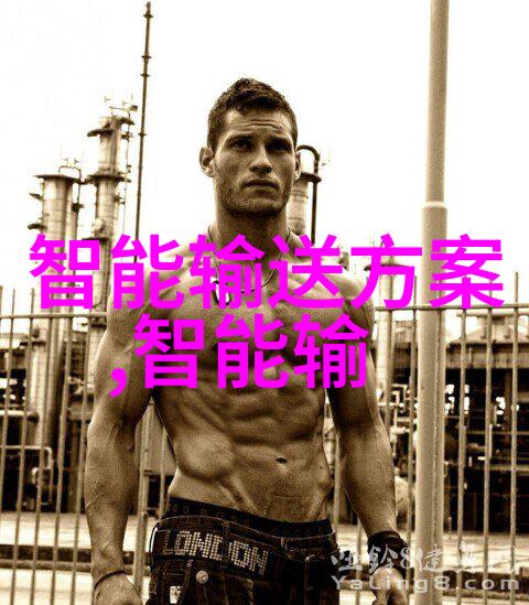 为何黄磷在化学工业中扮演着至关重要的角色