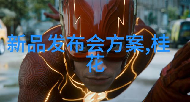 环保新趋势生物基波纹板填料的开发与实用性评估