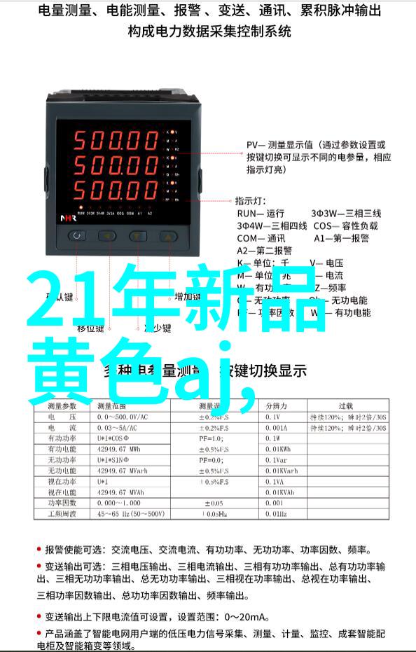 生态友好型水处理设备新时代的清洁解决方案