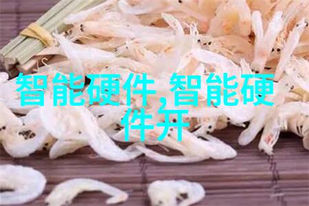 生活科技-揭秘家用净水器哪种类型最好最实用