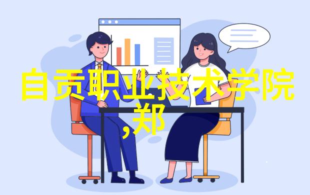不锈钢日记我是铁打的心灵却如同温柔的丝绸
