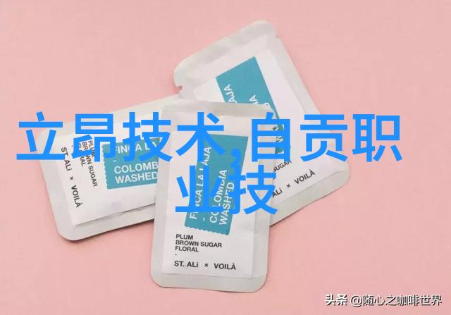 洗涤废水处理设备高效环保水处理系统