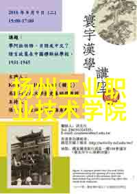 华为新品发布会闪存革命引领科技潮流