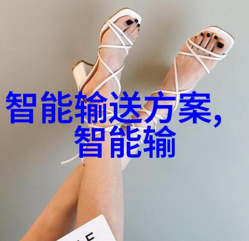 智能交通新闻-探索未来出行方式的无限可能
