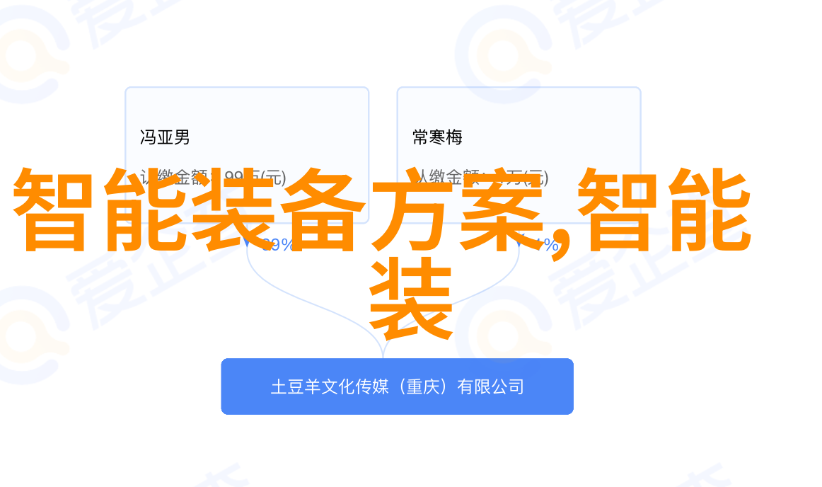 北京等保测评机构推荐雷神魔人台式机DDR4内存稳定性大爆发记忆力无限提升