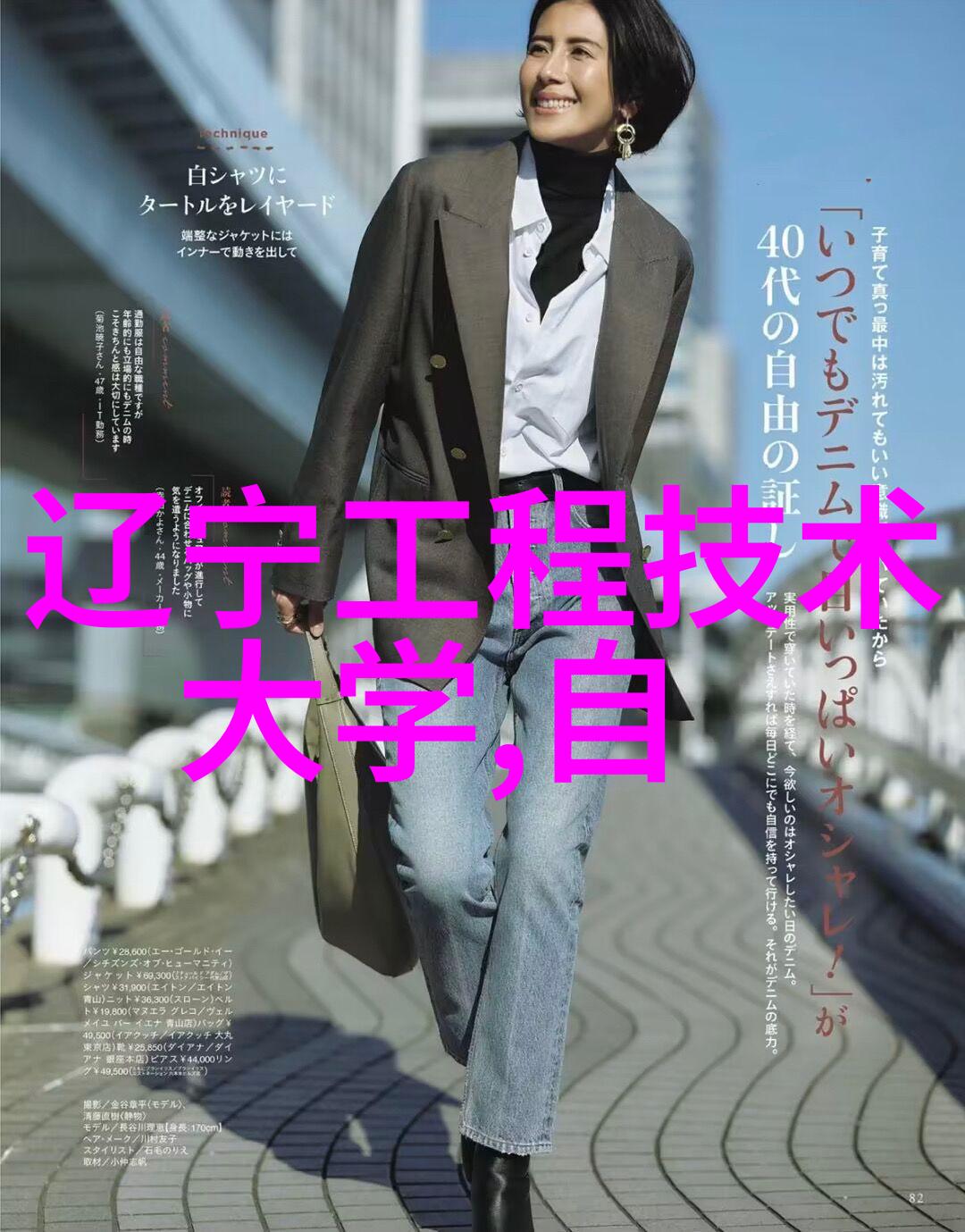 实验室常用设备简介从显微镜到PCR机器了解科学研究的必备工具
