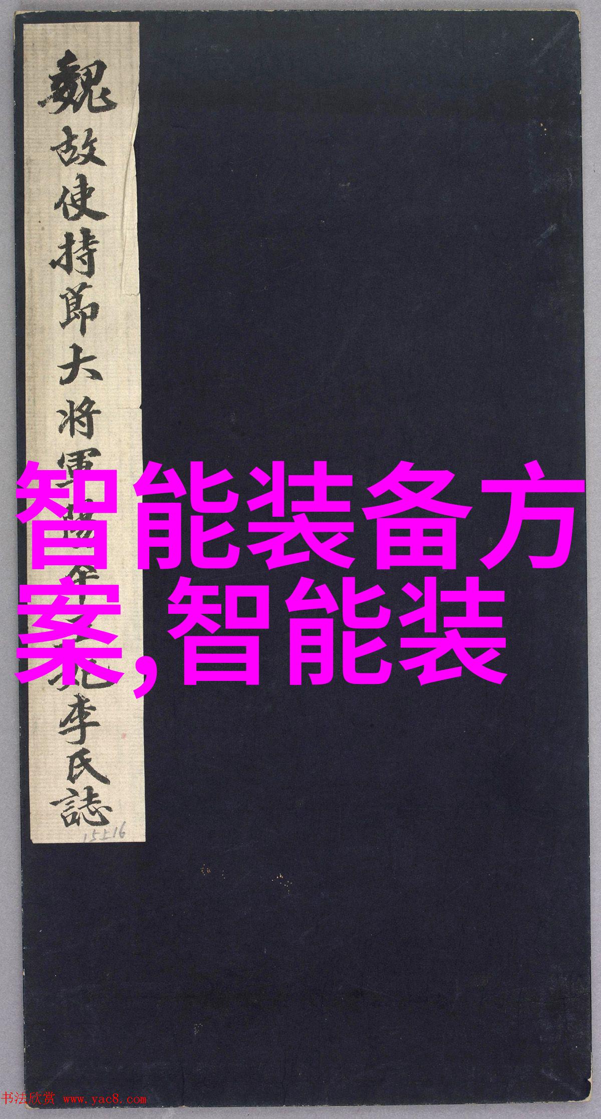 主题我是怎么知道大部分膜分离方法是一种筛子在科学实验室的角色