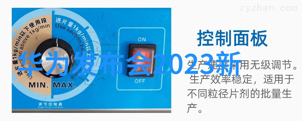 湖南工业职业技术学院培育行业领军人才的摇篮