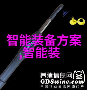 GEA分离机技术与应用概述提高工业生产效率的关键设备