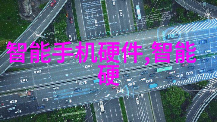 交通智能体我的城市智囊团