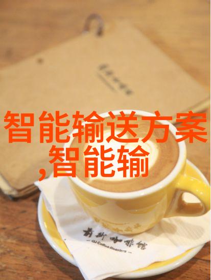 沥青搅拌设备黑色之心的旋律