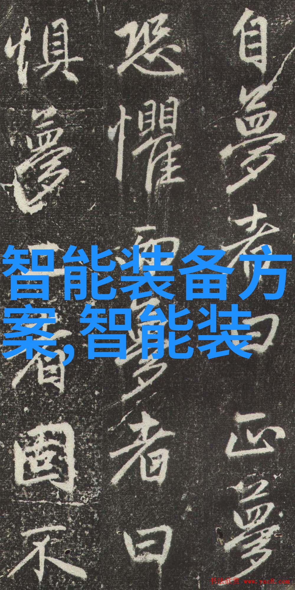 空气分离技术的发展与应用
