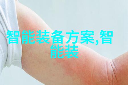 这个自动消毒喷雾机器人是否真的能有效减少病毒的传播