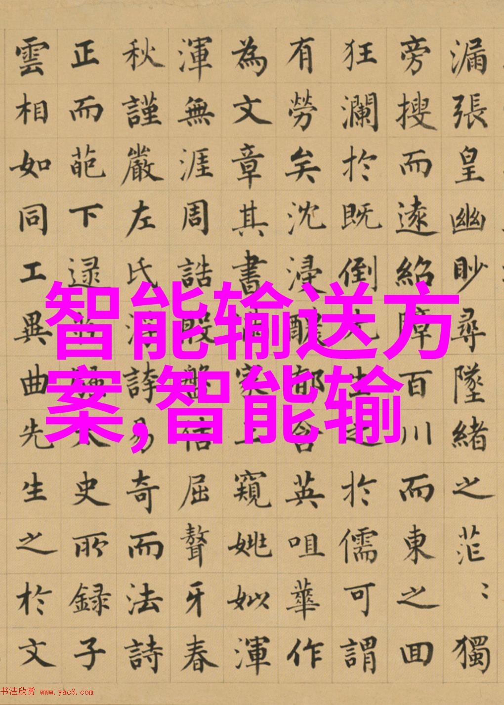 想飞升就谈恋爱情感的翅膀与梦想的起点