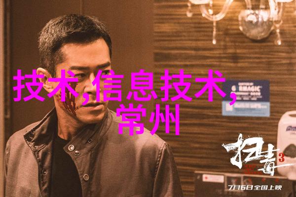 波纹密度之谜不锈钢丝网的未解秘密