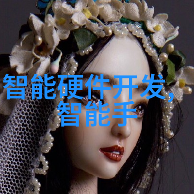最新资讯全球热点聚焦