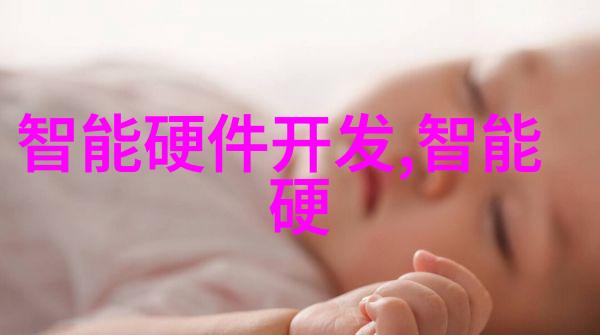 青岛实验室设备 - 青岛实验室设备汇编精准科学的基石