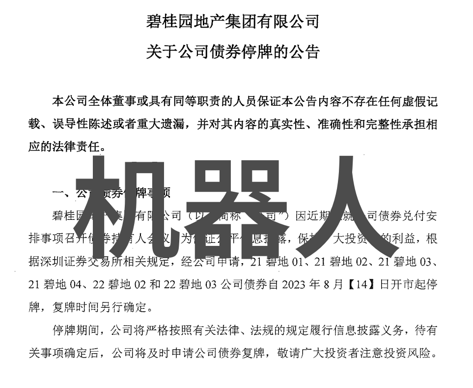 如何选择正确的专业来掌握化工机械操作