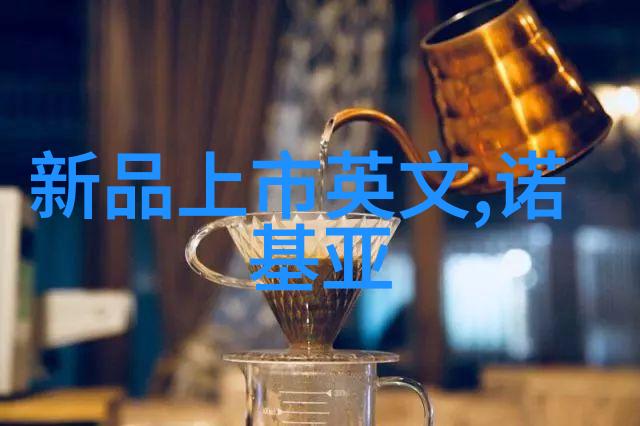 附近不锈钢加工我家的这片小区近期好像挺热闹的原来是一家新开的不锈钢加工厂