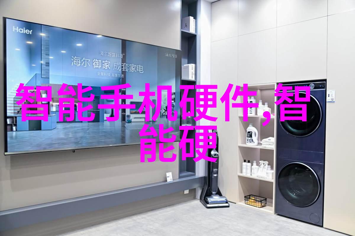化学实验室必备探索仪器设备的世界