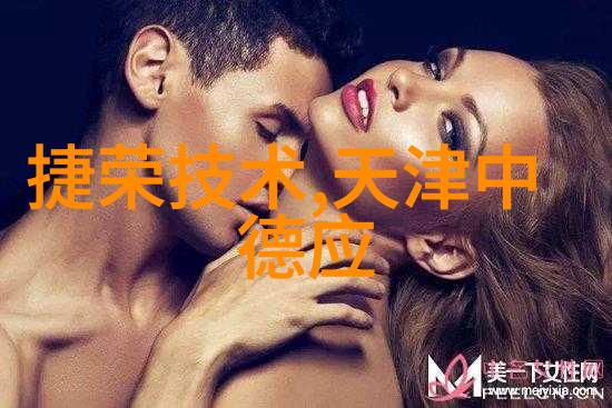 医院水处理设备我在这里要聊聊的就是那些让我们每天都能喝到干净水的神器医院里的水处理设备