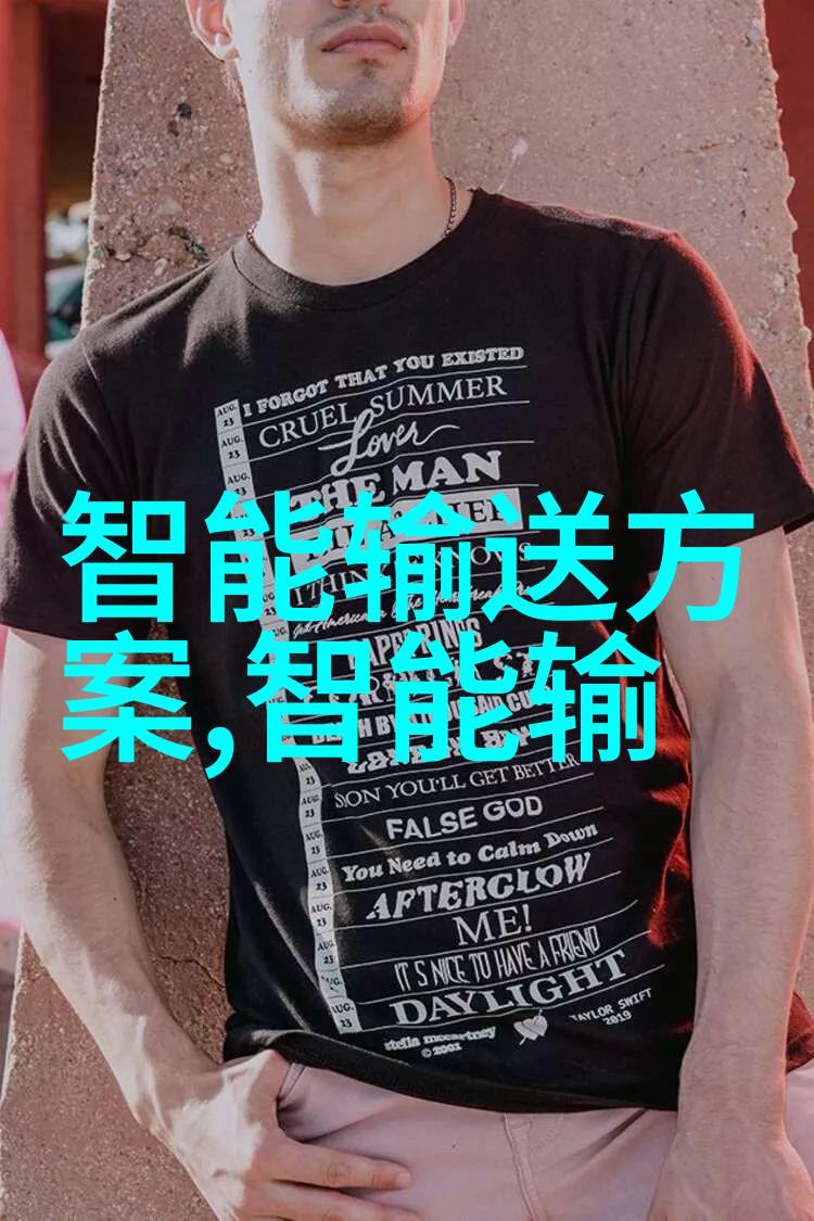 男生越往里越有劲动漫版的逆袭之旅