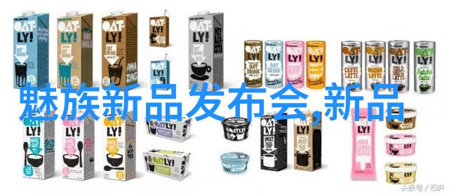 电磁波的热效应微波炉杀菌的科学秘密