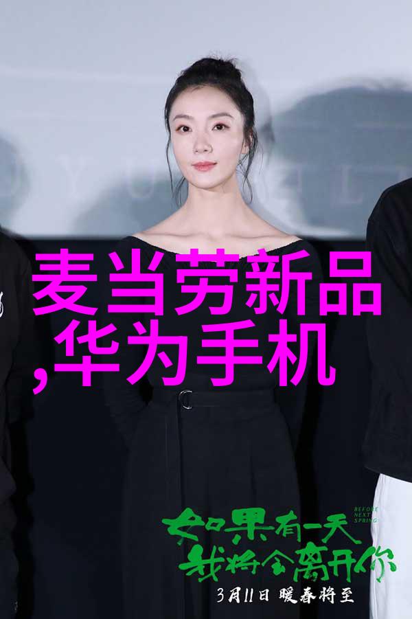 国产GPU独角兽摩尔线程启动A股上市进程26家芯片企业力挺华为在社会大背景下步入正轨