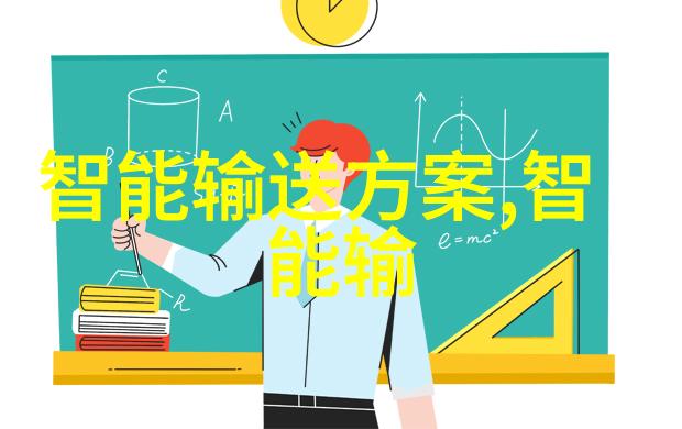 中国设备网数字化时代下的智能制造新引擎