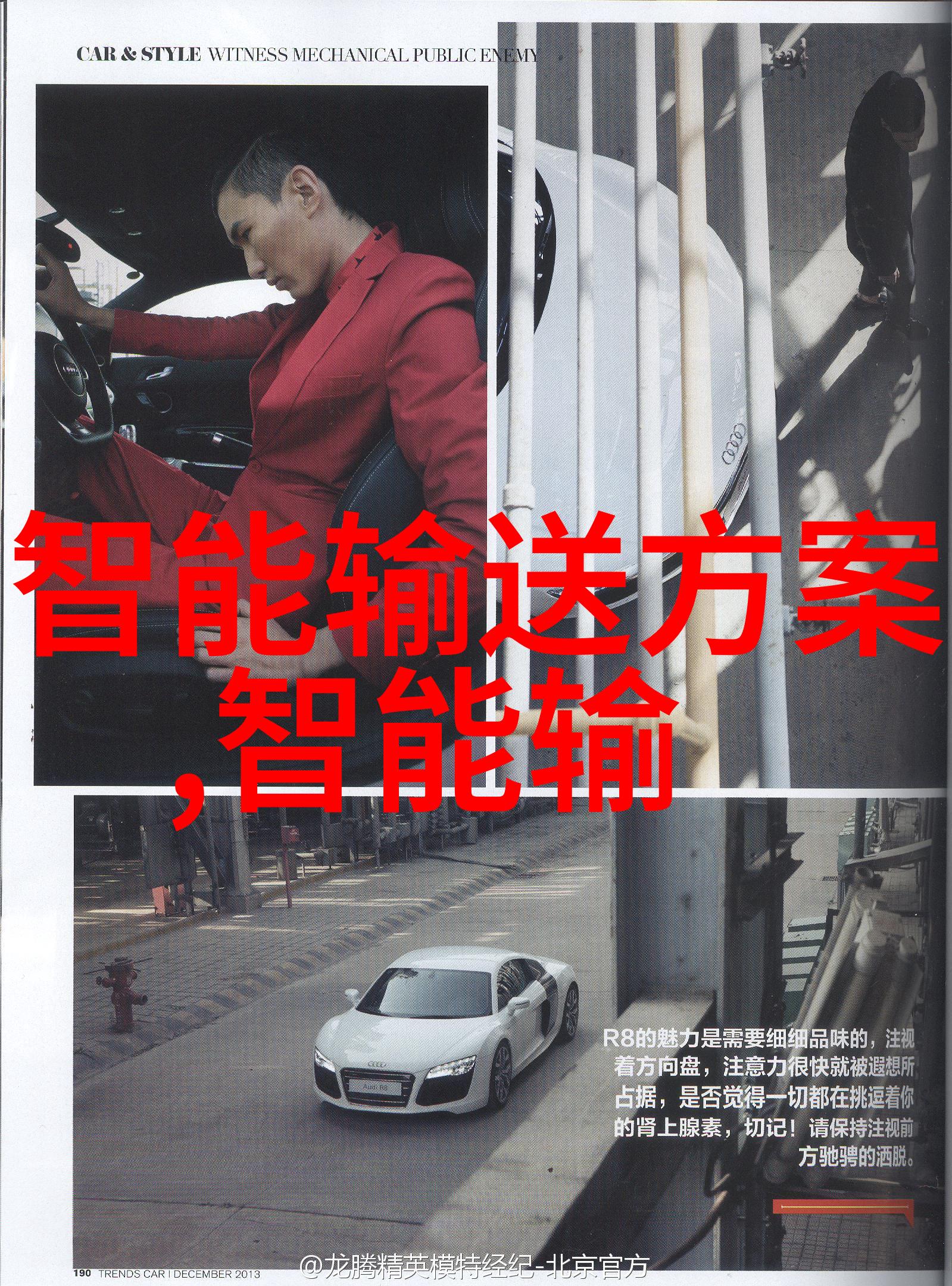 天津财经大学-智慧之城天津财经大学的金融教育传奇
