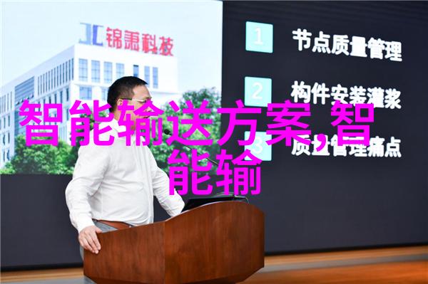 智能家居网络布线让百姓家中轻松享受高科技生活