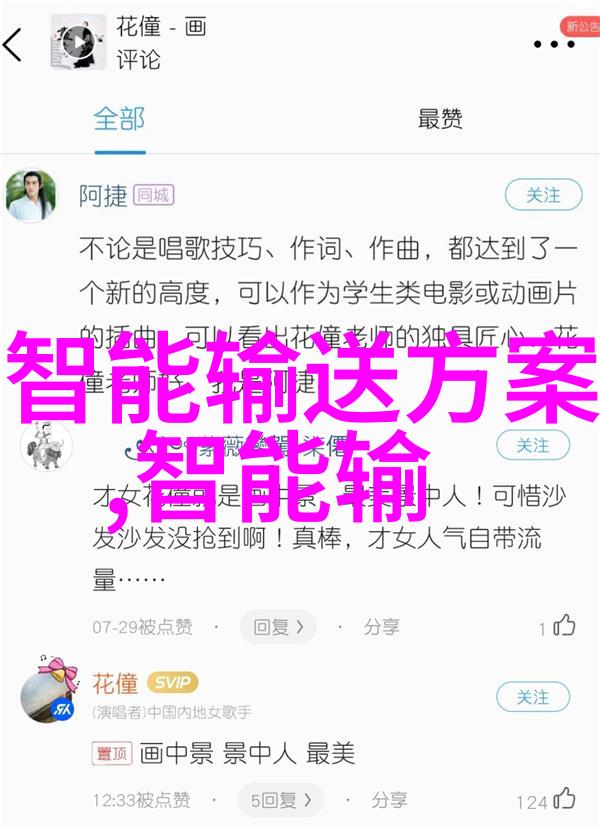 多乐士防水神器如何让卫生间门槛不再是漏水之源