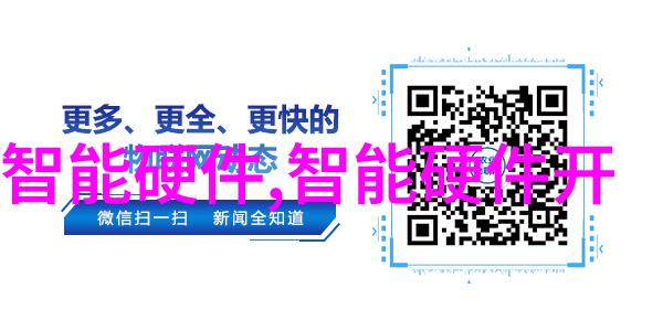专业医疗器械发展现状与未来趋势分析