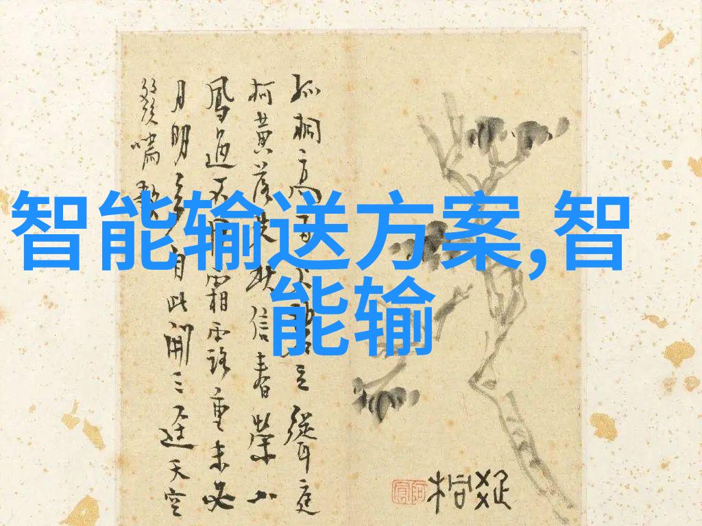 命运编织寻找完美的姓名与生辰八字相符