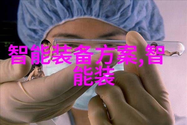 环境监测-水质检测仪指标数值解析揭秘清澈河流的健康密码