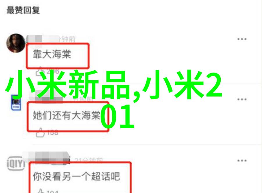 我的层析柱探秘揭开分析液体中精细世界的面纱