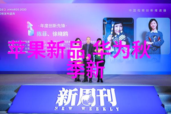 化工工艺流程图背后的秘密从混沌到秩序的奇幻之旅