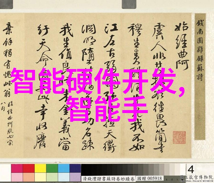 整改报告怎么写-编制高效的整改措施与反馈报告