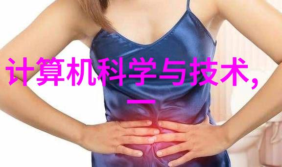 土壤之谜泥石分离机的奇迹