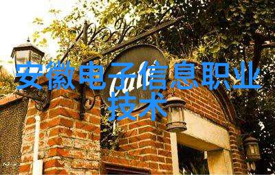 市场监督管理局人员名单公开确保食品药品安全与行业规范