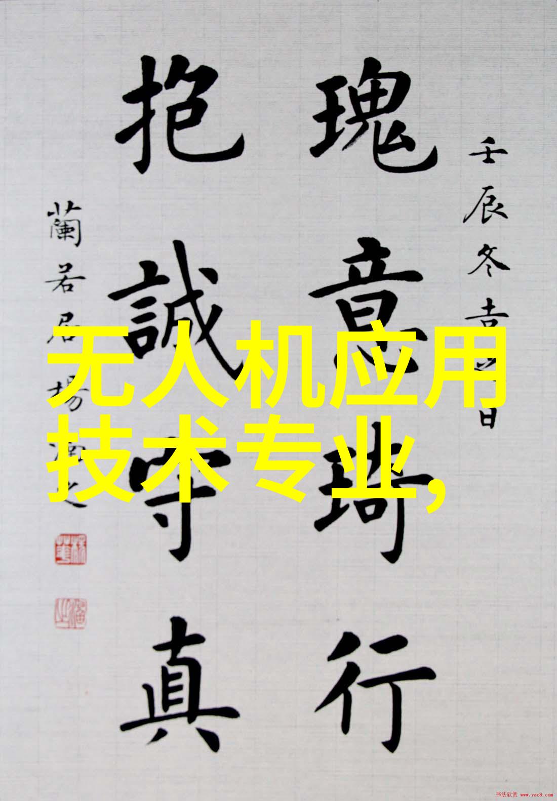 情感互动-共振与对比女生和男生在一起的差异体验