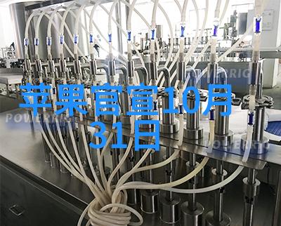 医院超纯水设备高效净化系统