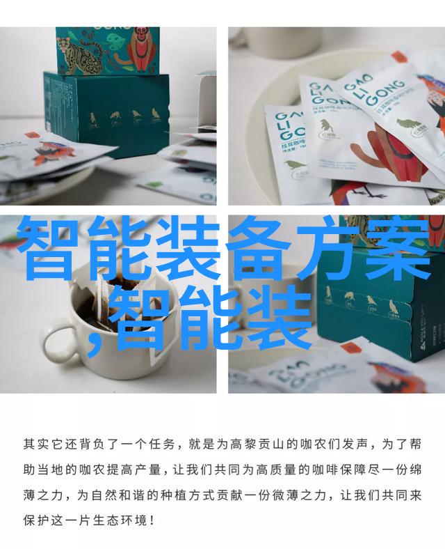 常州废气处理环保公司在节能减排方面有什么创新策略吗